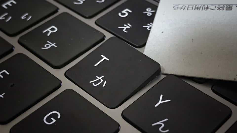 Macbook Pro 16のキートップを外した キーボード交換プログラム適用後 コブトリズム